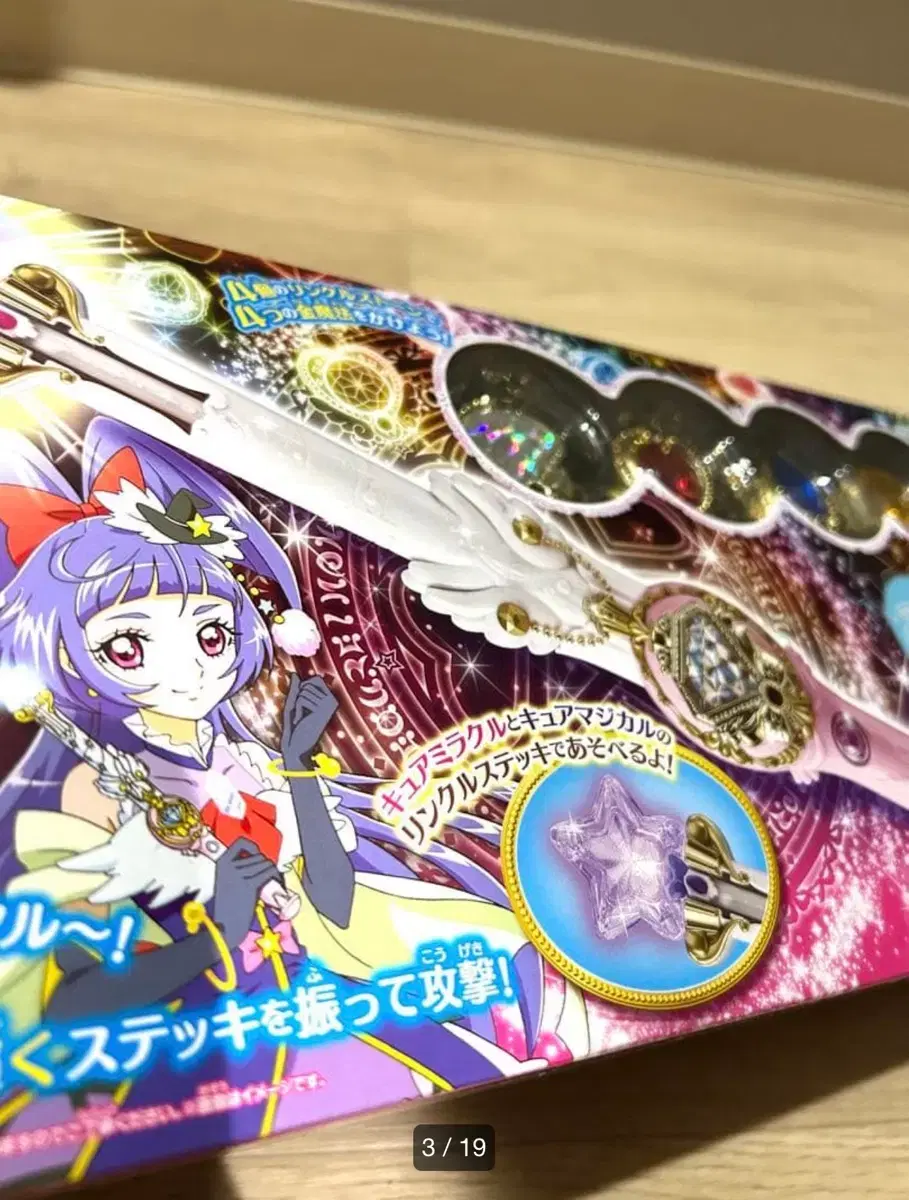 thumbnail-2
